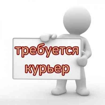 Требуется Мото курьер Полный рабочий день, Шестидневка, Обучение, Мужчина Бишкек