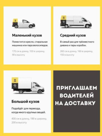 Требуется Автокурьер, Велокурьер, Мото курьер Полный рабочий день, Гибкий график, Форма Бишкек - изображение 1