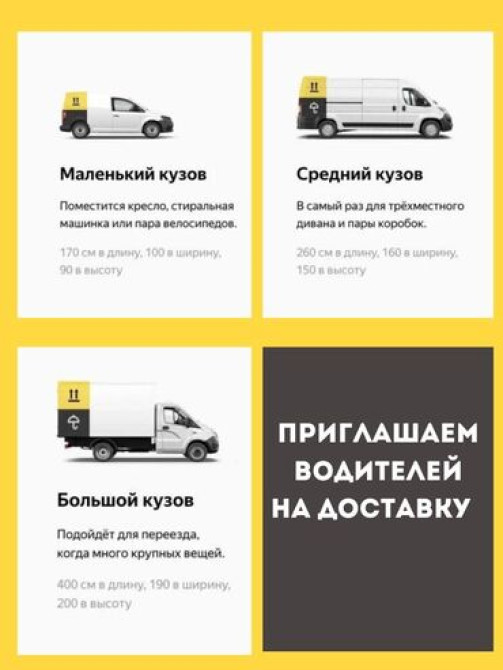 Требуется Автокурьер, Велокурьер, Мото курьер Полный рабочий день, Гибкий график, Форма Бишкек - сүрөт 1