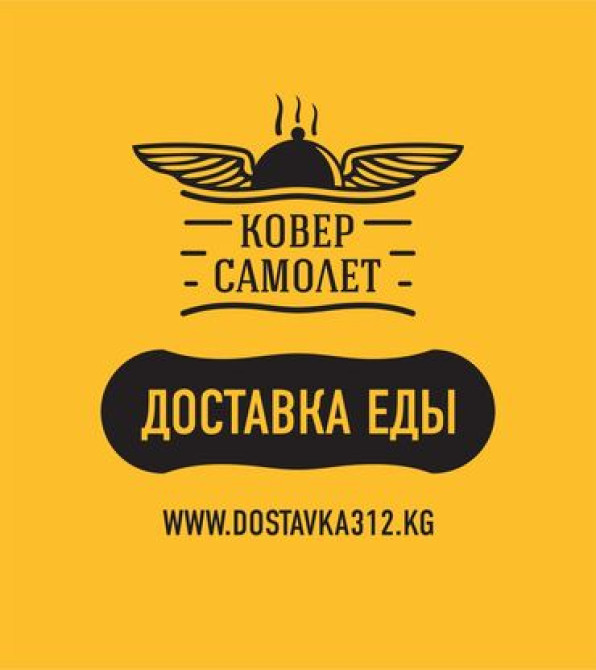 Требуется курьер! С личным авто, вело, скутер обязательно!! Оплата Бишкек - сүрөт 2