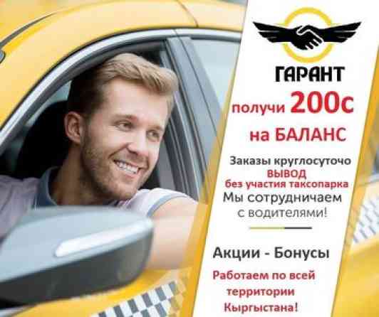 Требуется Велокурьер, Автокурьер, Мото курьер Бишкек