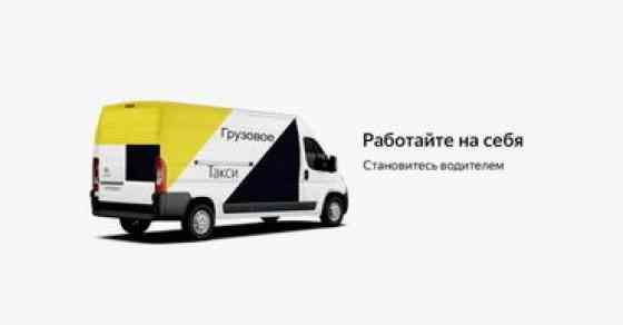 Требуется Велокурьер, Автокурьер, Мото курьер Бишкек
