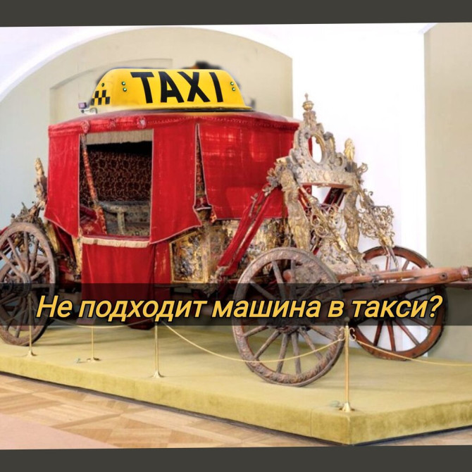 Открыт набор авто курьеров! хочешь зарабатывать, и при этом иметь Бишкек - сүрөт 1