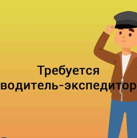 Требуется Водитель такси 3-5 лет опыта Бишкек