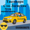 Требуется Водитель такси - С личным транспортом, Обучение Бишкек