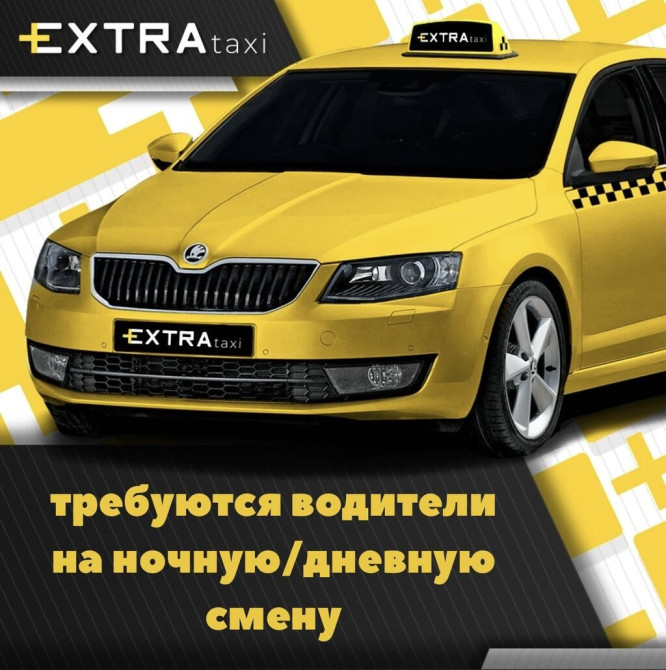 Требуется Водитель такси - Транспорт компании, 1-2 года опыта, Обучение, Полный рабочий день, Студент Бишкек - изображение 1