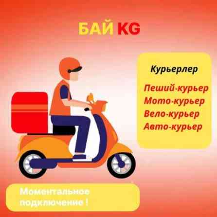 Требуется Водитель такси Бишкек