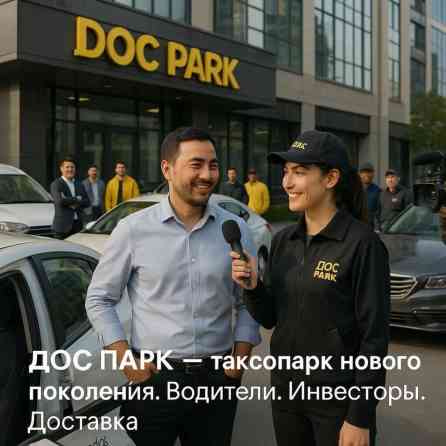 Требуется Водитель такси - С личным транспортом, Премии, Работа по вечерам Бишкек