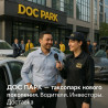 Требуется Водитель такси - С личным транспортом, Премии, Работа по вечерам Bishkek