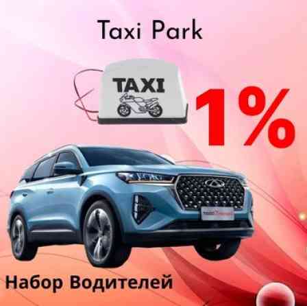 Требуется Водитель такси - С личным транспортом Бишкек