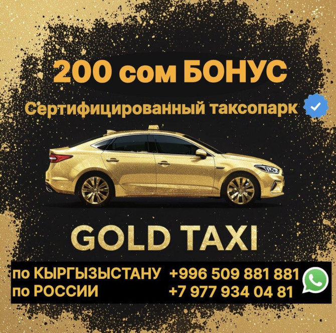 Требуется Водитель такси Bishkek - photo 1