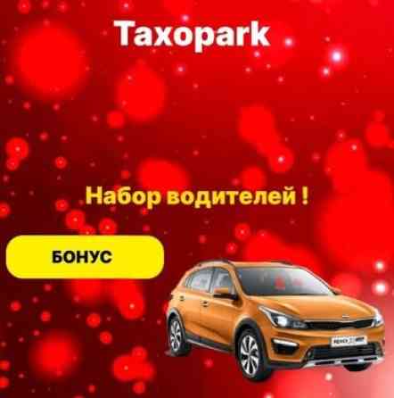Требуется Водитель такси Бишкек