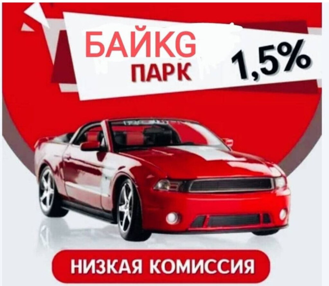 Требуется Водитель такси - С личным транспортом, Обучение, Подработка, Мужчина Bishkek - photo 1