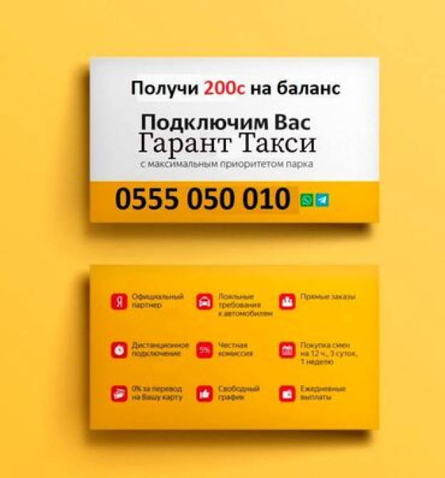 Требуется Водитель такси - С личным транспортом, Без опыта, Официальное трудоустройство Бишкек - изображение 2