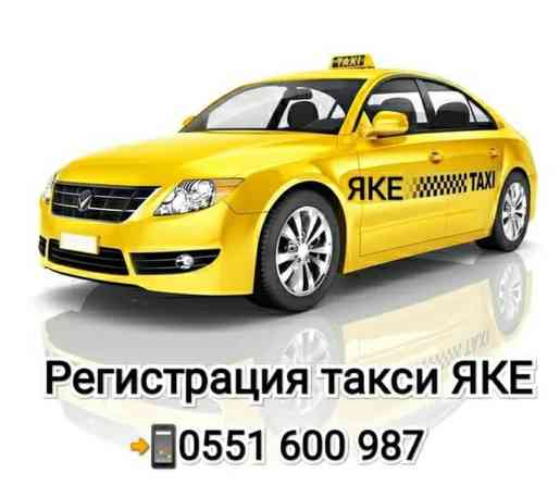 Требуется Водитель такси - С личным транспортом, Обучение Бишкек