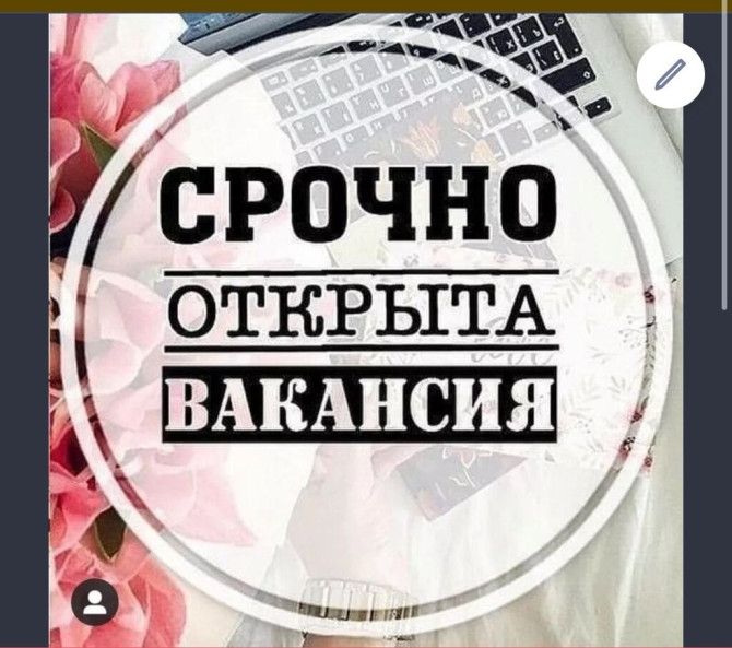 Требуется Продавец-консультант в Магазин детских товаров, График: Шестидневка, Обучение, Полный рабочий день Бишкек - изображение 1