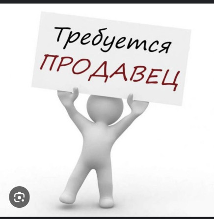 Требуется Продавец-консультант в Продуктовый магазин, График: Шестидневка, Официальное трудоустройство, Полный рабочий день Бишкек - изображение 1