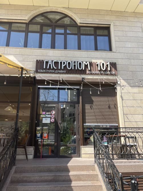 Требуется Продавец-консультант в Продуктовый магазин, График: Два через два, Развоз, Полный рабочий день Бишкек - изображение 1