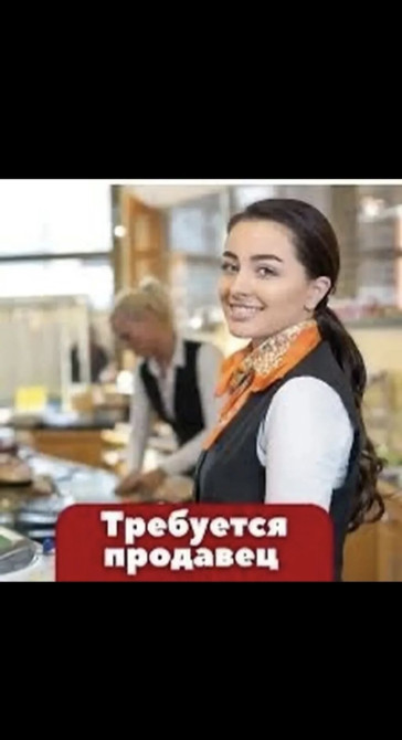 Требуется Продавец-консультант в Магазин товаров для дома и сада, График: Шестидневка, % от продаж, Полный рабочий день Bishkek - photo 1