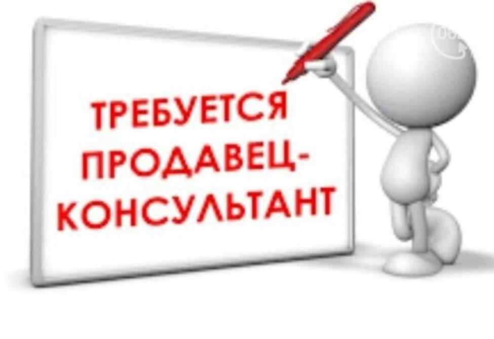 Требуется продавец-консультант в магазин одежды! С опытом работы в Бишкек - изображение 1