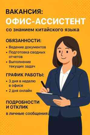 Требуется Продавец-консультант График: Пятидневка, % от продаж, Полный рабочий день Бишкек