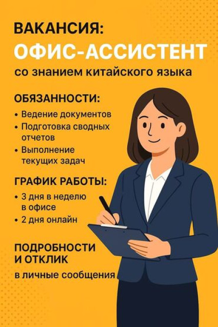 Требуется Продавец-консультант График: Пятидневка, % от продаж, Полный рабочий день Бишкек - изображение 3
