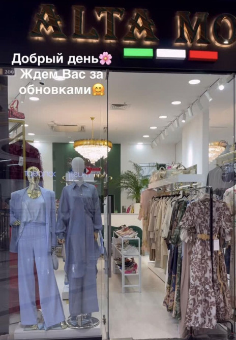 Требуется Продавец-консультант в Магазин одежды, График: Гибкий график, % от продаж, Неполный рабочий день Бишкек - изображение 1