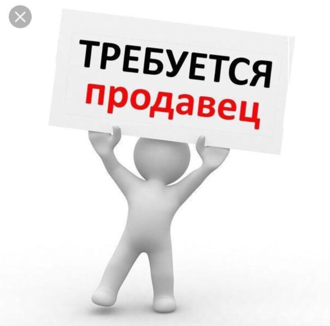 Требуется Продавец-консультант График: Шестидневка, Оплата переработки, Полный рабочий день Бишкек - изображение 1