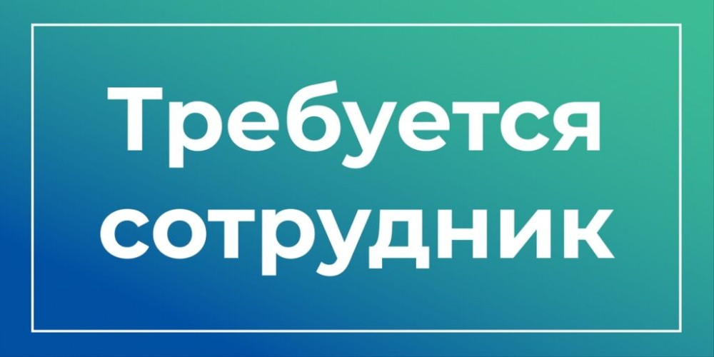 Требуется Продавец-консультант в Автосалон, График: Гибкий график, % от продаж, Полный рабочий день Бишкек - изображение 1