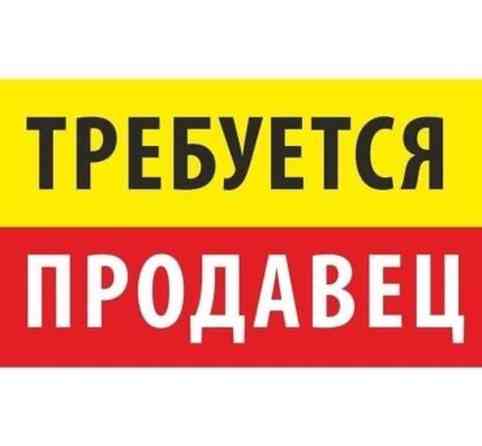 Требуется Продавец-консультант в Магазин электроники, График: Гибкий график, % от продаж, Полный рабочий день Бишкек