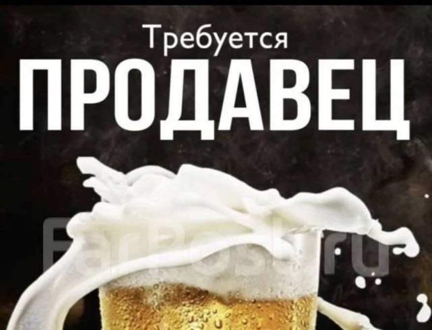 Требуется Продавец-консультант График: Шестидневка, % от продаж, Полный рабочий день Бишкек - изображение 1