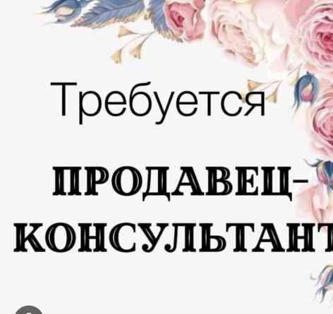 Требуется Продавец-консультант в Рынок / базар, График: Шестидневка, Обучение, Полный рабочий день Бишкек