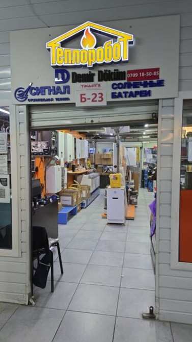 Требуется Продавец-консультант в Магазин электроники, График: Шестидневка, Карьерный рост, Полный рабочий день Бишкек - изображение 1