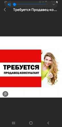 Требуется реализатор мороженого на постоянную работу девушки от 18лет Бишкек