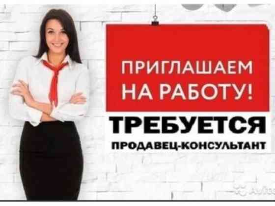Требуется Продавец-консультант в Магазин детских товаров, График: Два через два, Обучение, Полный рабочий день Бишкек