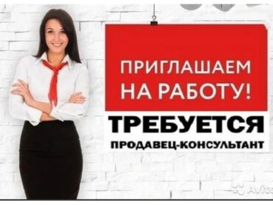 Требуется Продавец-консультант в Магазин детских товаров, График: Два через два, Обучение, Полный рабочий день Бишкек - сүрөт 1