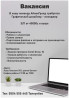 Требуется Продавец-консультант в Рынок / базар, График: Шестидневка, % от продаж, Полный рабочий день Bishkek