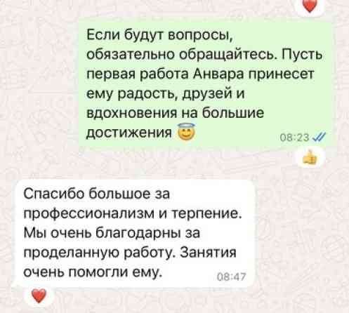 Языковые курсы Английский Для взрослых, Для детей Бишкек