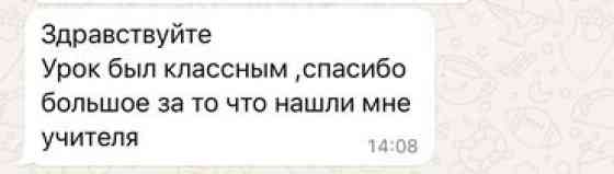 Языковые курсы Английский Для взрослых, Для детей Бишкек