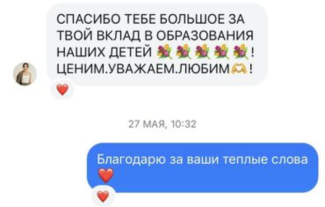 Языковые курсы Английский Для взрослых, Для детей Бишкек - изображение 3