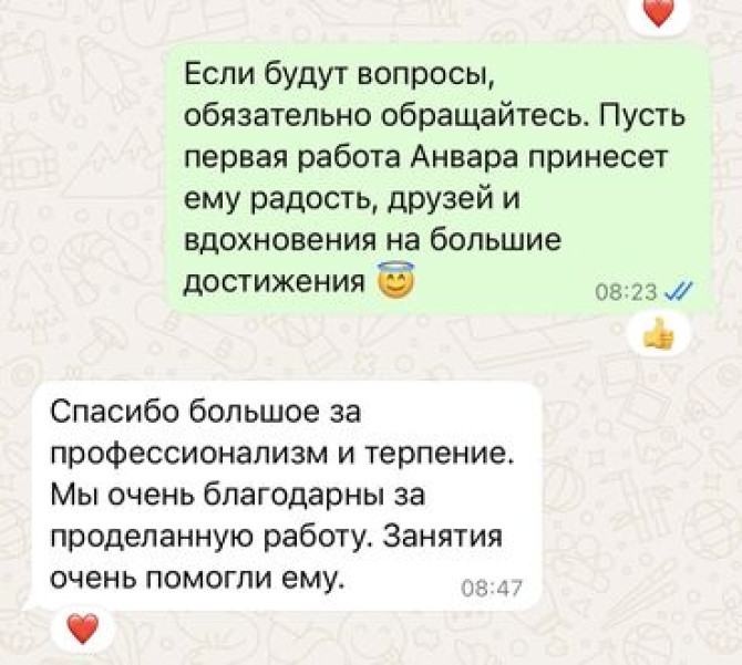 Языковые курсы Английский Для взрослых, Для детей Бишкек - изображение 2