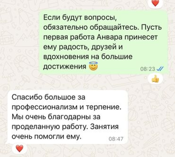 Языковые курсы Английский Для взрослых, Для детей Бишкек - сүрөт 2