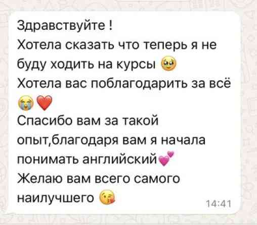 Языковые курсы Английский Для взрослых Бишкек