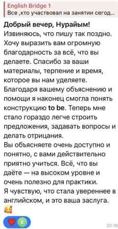 Языковые курсы Английский Для взрослых Бишкек