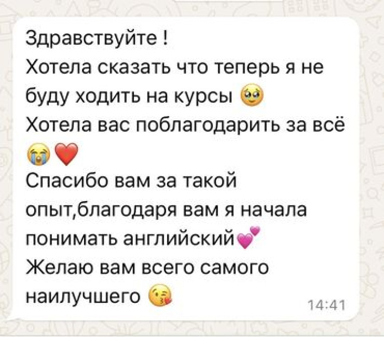 Языковые курсы Английский Для взрослых Bishkek - photo 4