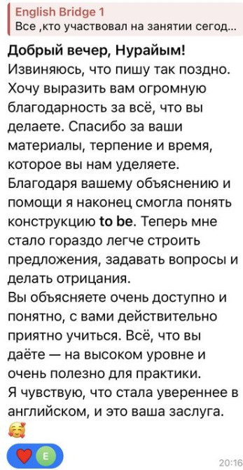 Языковые курсы Английский Для взрослых Bishkek - photo 2