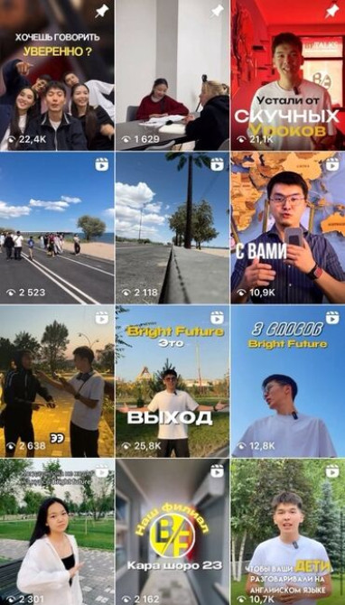 Языковые курсы Английский Для взрослых, Для детей Бишкек - изображение 3