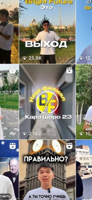 Языковые курсы Английский Для взрослых, Для детей Бишкек - изображение 2