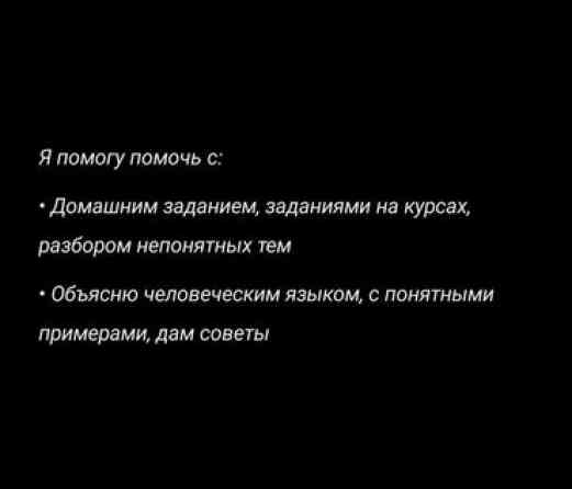 Языковые курсы Английский Для взрослых, Для детей Бишкек