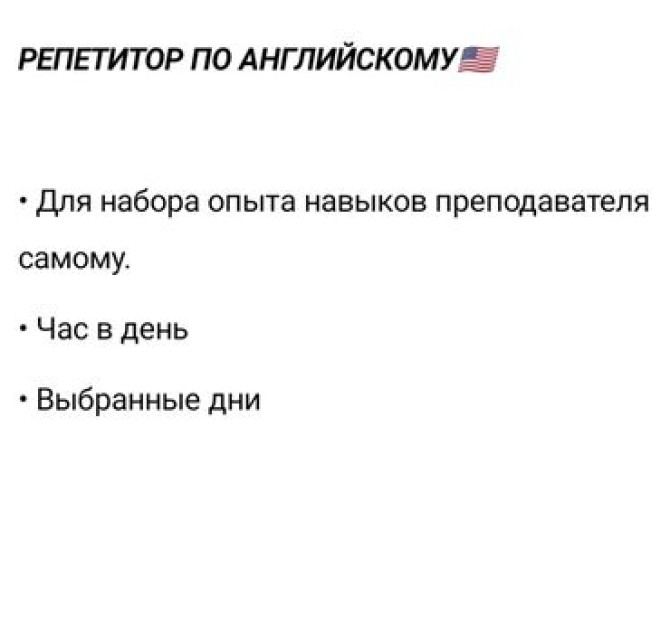 Языковые курсы Английский Для взрослых, Для детей Бишкек - изображение 3